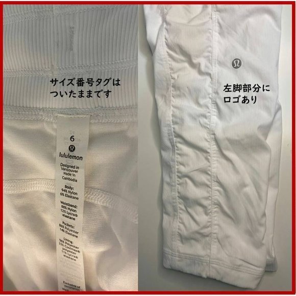 Lululemon Dance Studio Crop Size 6 (White) - Picture 4 of 4